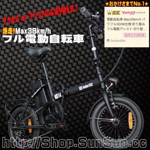 【77%OFF】MySmart14-36V